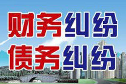 欠款商店停业，投诉途径大揭秘